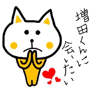Easy-to-use Masuda Sticker