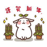 New Year Mameme rabbit