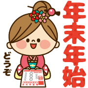 One day of the cute housewife[New Year2]