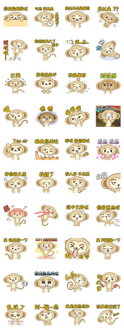Uncle Monkey 2