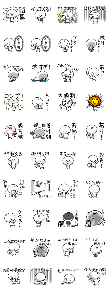 Social network game sticker!