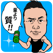 Yoshikawa Method Part2