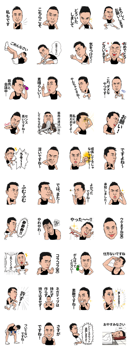 Yoshikawa Method Part2