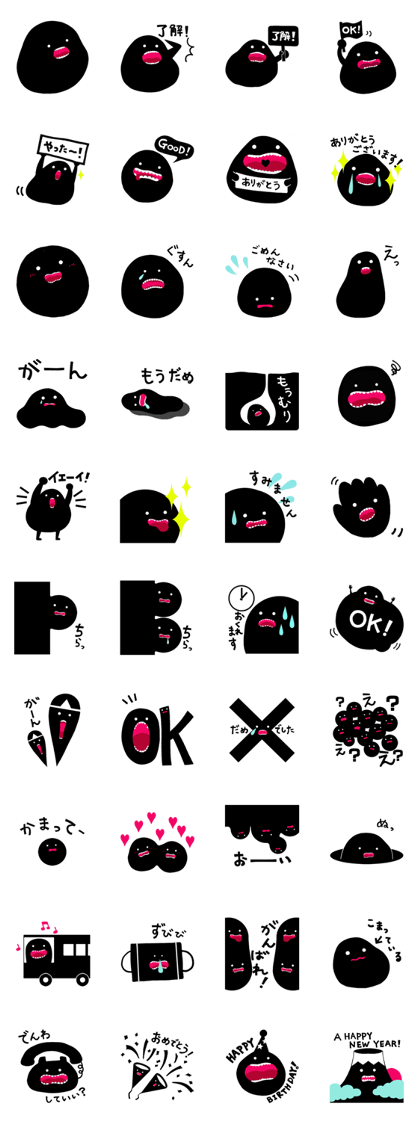 black bean sticker
