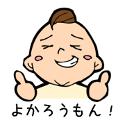 a kid like Hakata old man