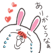Thank rabbit with poison