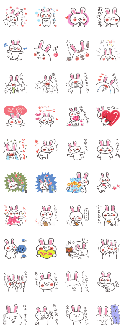 Thank rabbit with poison