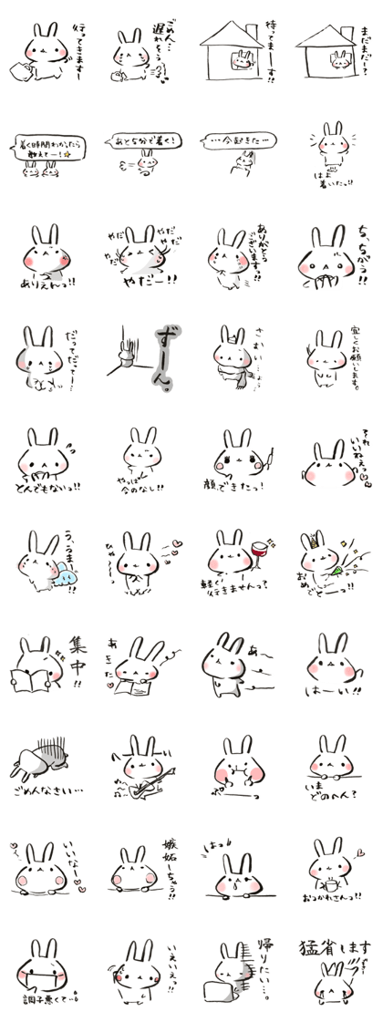 Funwari Rabbit 3