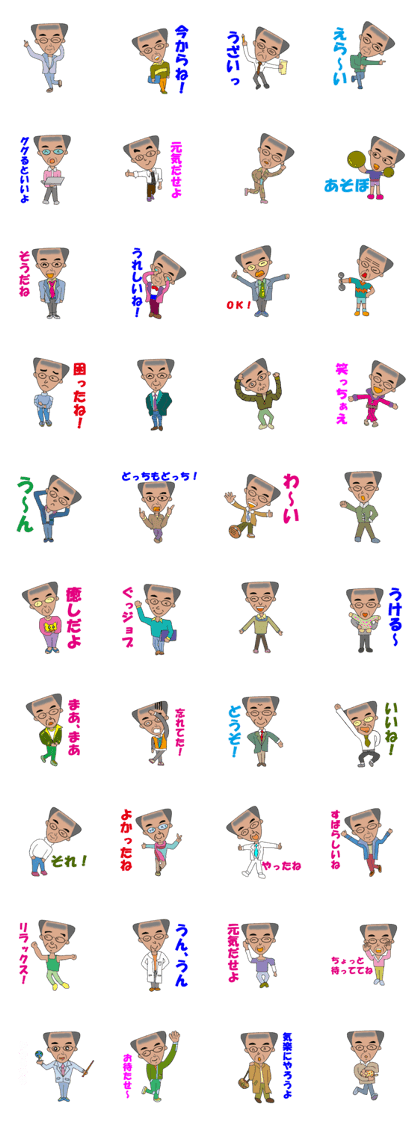 Mr.Irabu