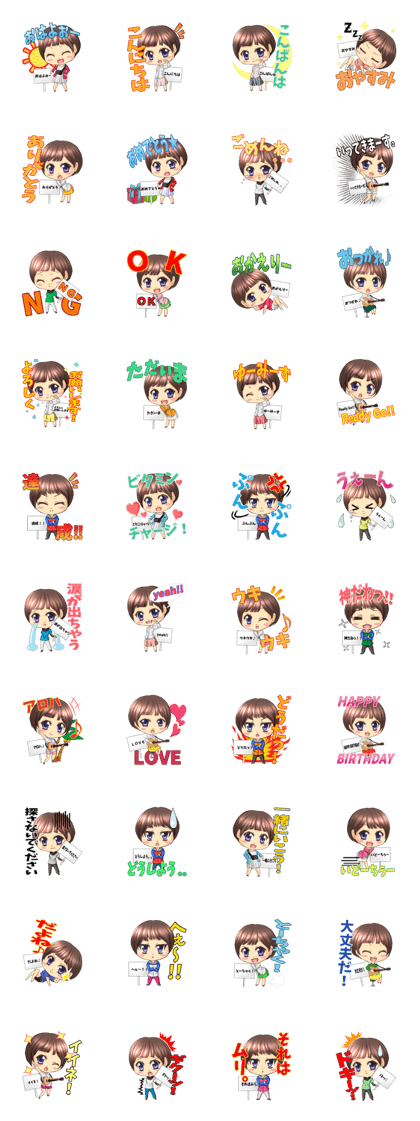 vitamin voice yumi Sticker