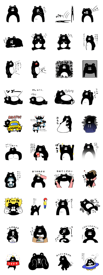 Expressionless,mah-kun ver.3