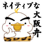 Is Johnny a duck?