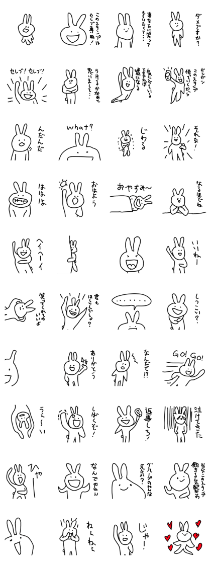 Sticker for celebrities