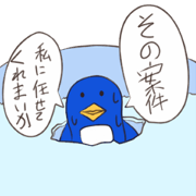 strong penguin