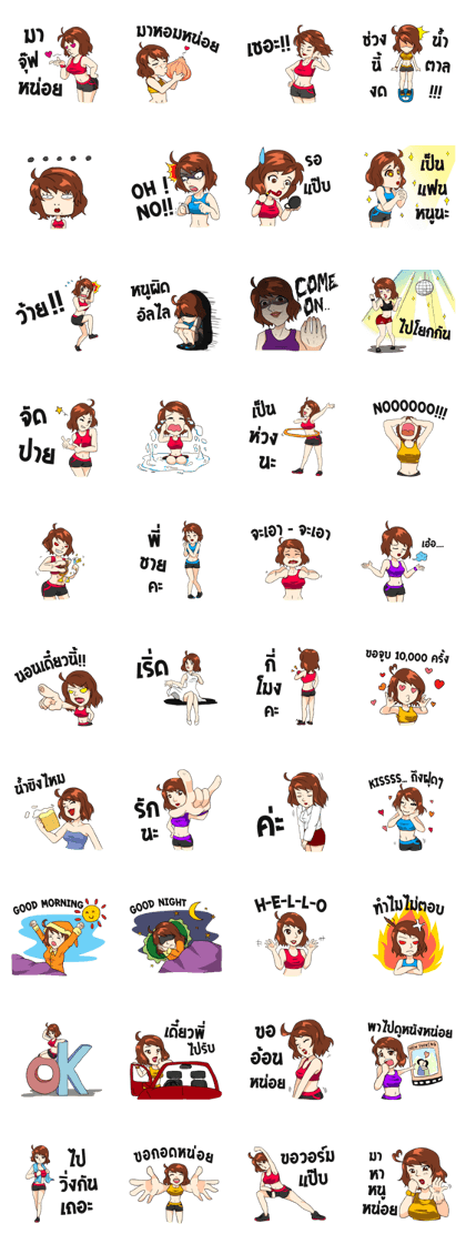 Sexy naughty girl pretty cute cool love