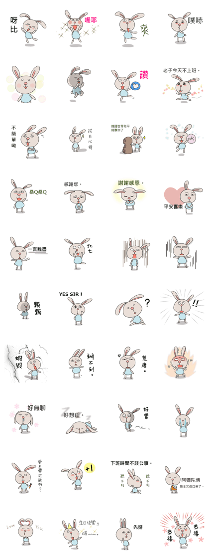 Rabbit No.1 Rabbit No.1