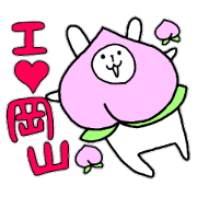 Usaji speak words of Okayama Ver.2