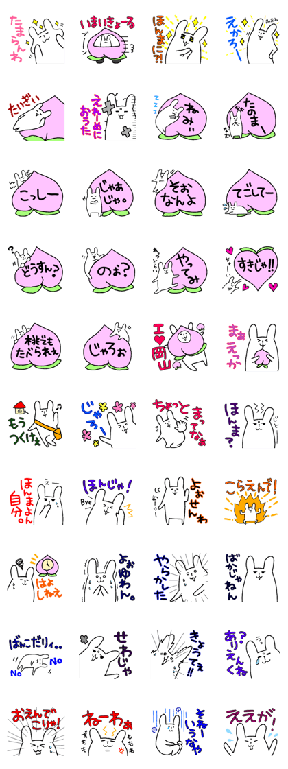 Usaji speak words of Okayama Ver.2