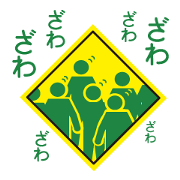 Mr.Road signs(2)Character None version