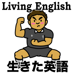 Living English (NEW)