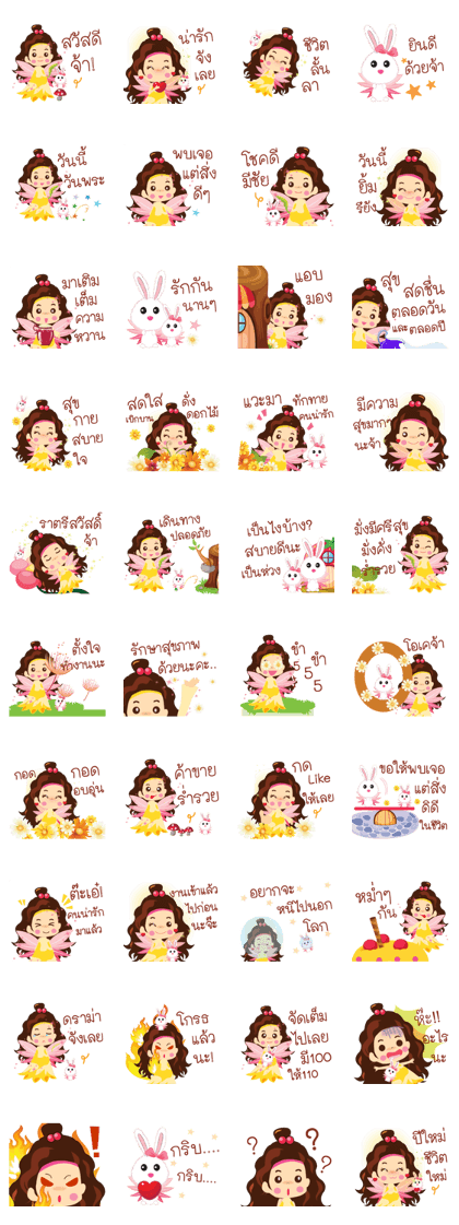 Bun Bun Special