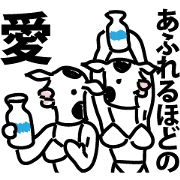 Cow full of motherly love