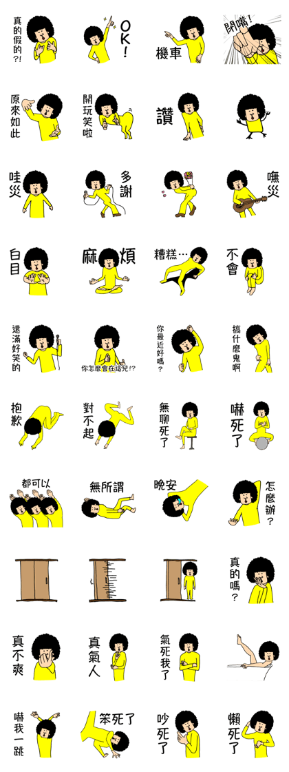 Sorry with a straight face of Afro(tra)