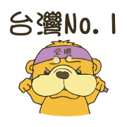 Pon Pon happy dog