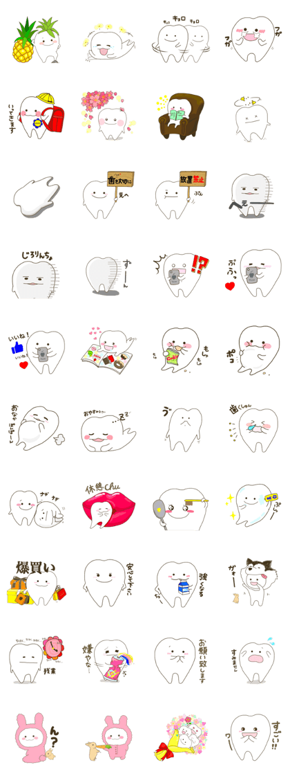 tooth namaru2