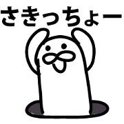 The point is a seal