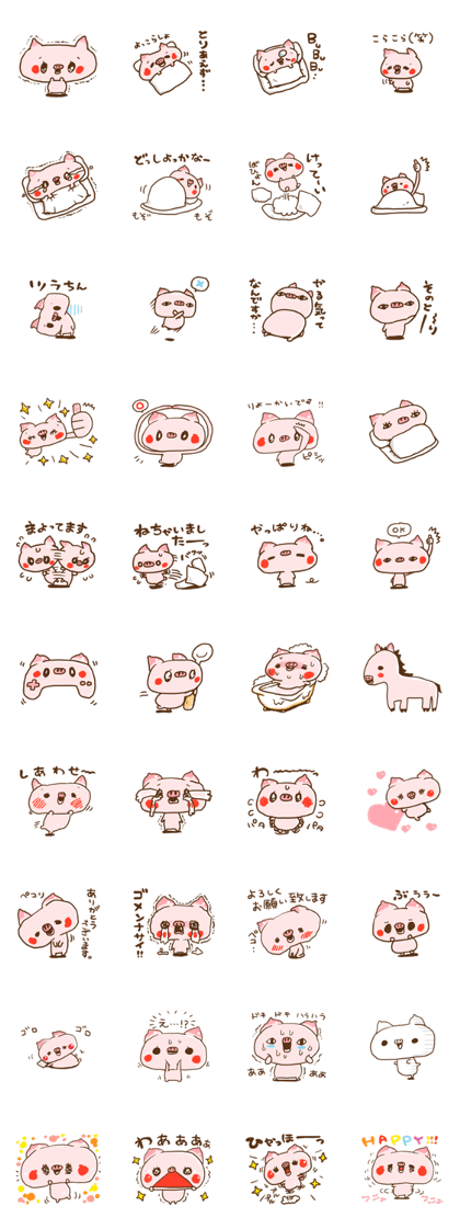 Yurubuu by owabird