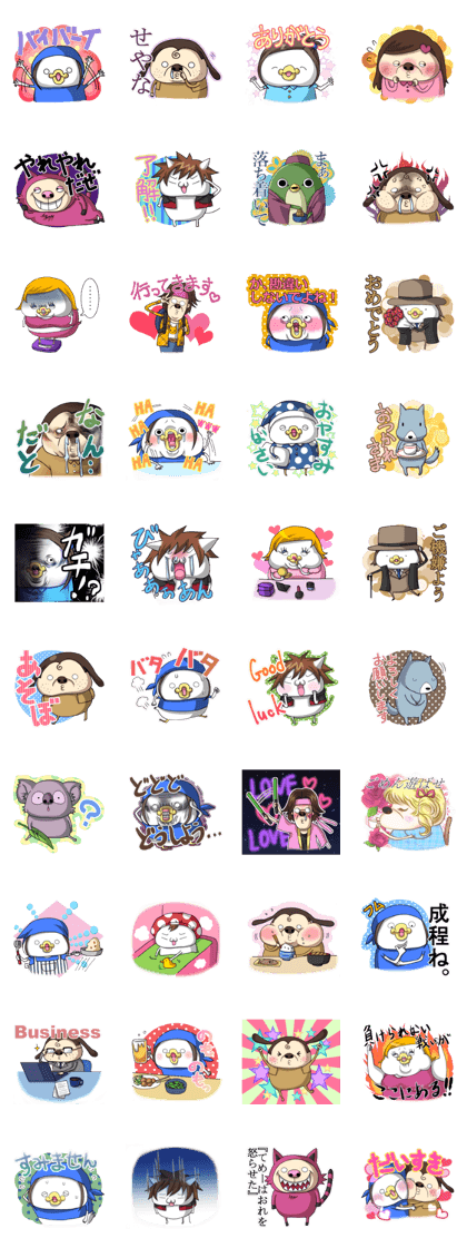 YURUKORO