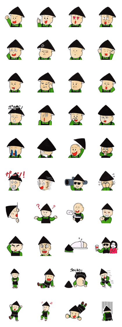 Ashigaru