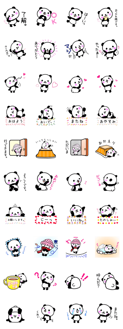 nice panda.