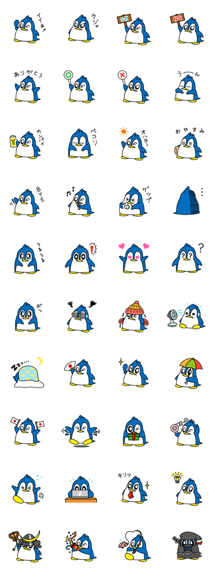 Dumpy penguin
