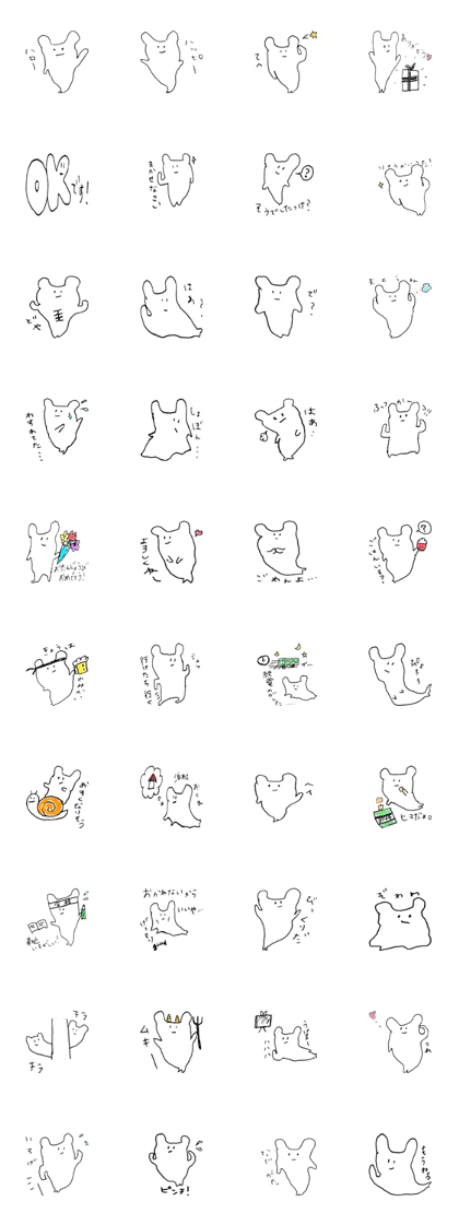 mochitarou's days