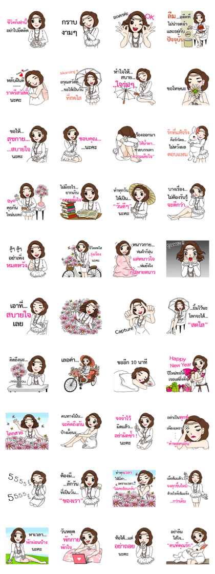 Yuri Thai Style