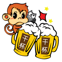 Tamon Monkey 2 (CH)