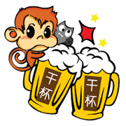 Tamon Monkey 2 (CH)
