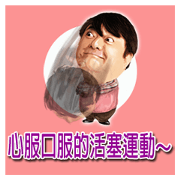 Hikomaro(Chinese)