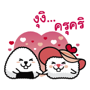 Onigiri Giri (Thai)