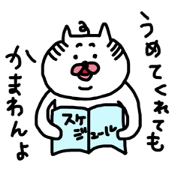 nyamiheisann 2