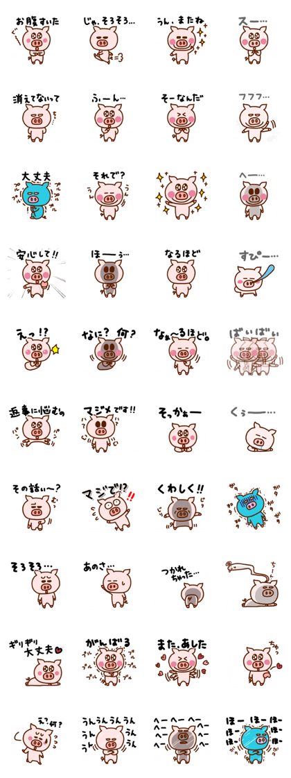 Falling snow!?Glitter pig life