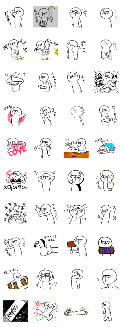 Kiokota likely character