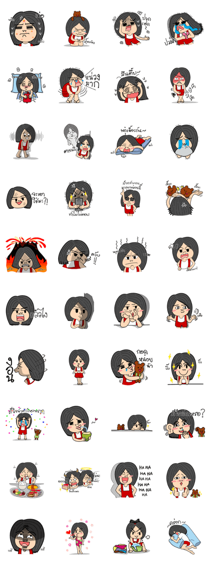 Nong MeMens