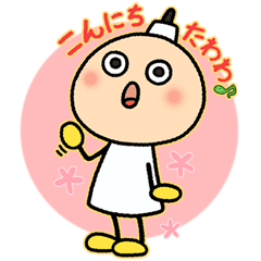 Kyoto Tower Tawawa Chann Line Stickers Line Store