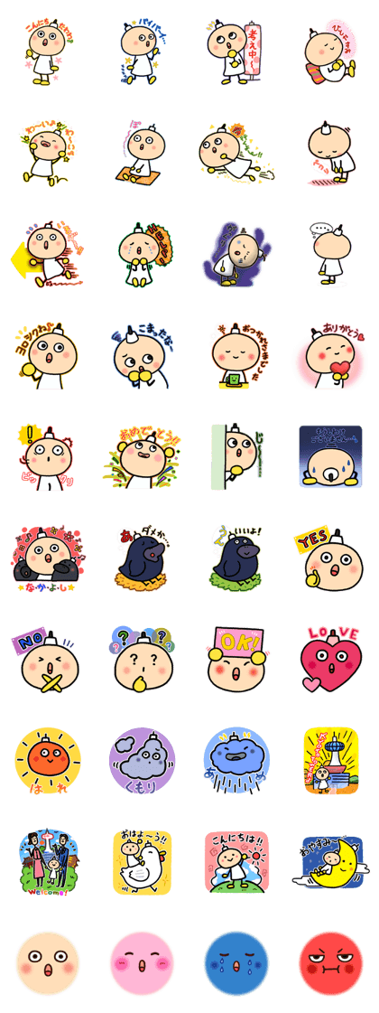 KYOTO TOWER-TAWAWA CHANN-