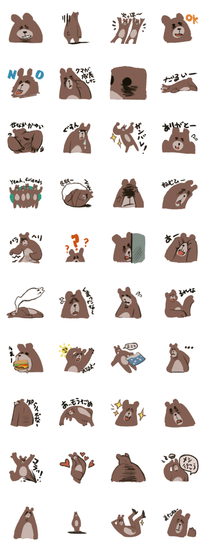 Mr.Kuma-Bear