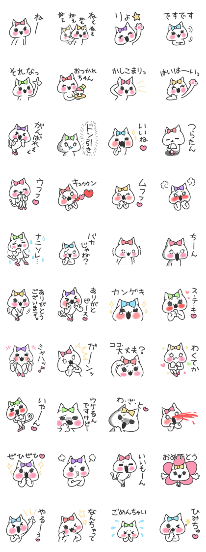 Idol Cat 2