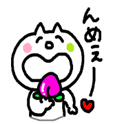 The cat from Fukushima